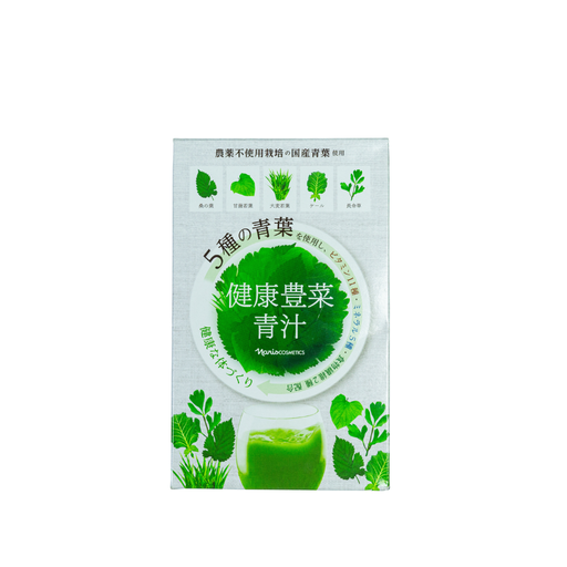 [TPC-3J99000] TPCN bổ sung 5 loại rau xanh Naris Nhật Bản